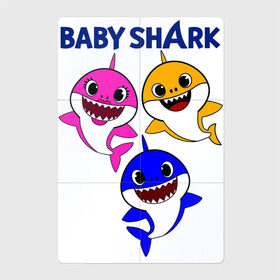 Магнитный плакат 2Х3 с принтом Baby Shark в Тюмени, Полимерный материал с магнитным слоем | 6 деталей размером 9*9 см | Тематика изображения на принте: baby | baby shark | shark | акула | анимация | бэби | бэби шарк | дети | мультфильм | песня | ребенок | шарк