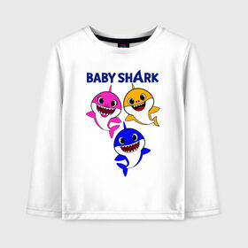 Детский лонгслив хлопок с принтом Baby Shark в Тюмени, 100% хлопок | круглый вырез горловины, полуприлегающий силуэт, длина до линии бедер | Тематика изображения на принте: baby | baby shark | shark | акула | анимация | бэби | бэби шарк | дети | мультфильм | песня | ребенок | шарк