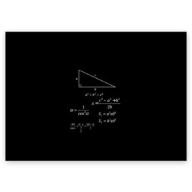 Поздравительная открытка с принтом Теорема Пифагора в Тюмени, 100% бумага | плотность бумаги 280 г/м2, матовая, на обратной стороне линовка и место для марки
 | алгебра | геометрия | гипотенуза | катет | математик | пифагор | теорема пифагора | треугольник | философ | формулы | школа | шпаргалка
