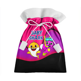 Подарочный 3D мешок с принтом Baby Shark в Тюмени, 100% полиэстер | Размер: 29*39 см | Тематика изображения на принте: baby | baby shark | shark | акула | анимация | бэби | бэби шарк | дети | мультфильм | песня | ребенок | шарк