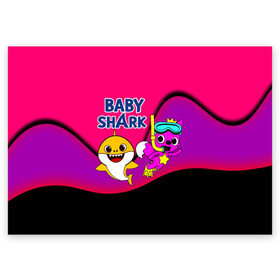 Поздравительная открытка с принтом Baby Shark в Тюмени, 100% бумага | плотность бумаги 280 г/м2, матовая, на обратной стороне линовка и место для марки
 | baby | baby shark | shark | акула | анимация | бэби | бэби шарк | дети | мультфильм | песня | ребенок | шарк