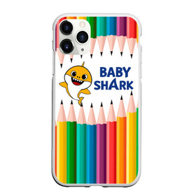 Чехол для iPhone 11 Pro матовый с принтом Baby Shark в Тюмени, Силикон |  | baby | baby shark | shark | акула | анимация | бэби | бэби шарк | дети | мультфильм | песня | ребенок | шарк