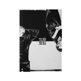 Обложка для паспорта матовая кожа с принтом Магическая битва в Тюмени, натуральная матовая кожа | размер 19,3 х 13,7 см; прозрачные пластиковые крепления | Тематика изображения на принте: jujutsu kaisen | аниме | магическая битва | манга