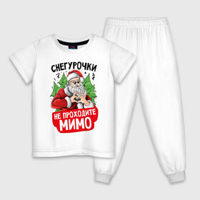 Детская пижама хлопок с принтом Снегурочки для Дедушки в Тюмени, 100% хлопок |  брюки и футболка прямого кроя, без карманов, на брюках мягкая резинка на поясе и по низу штанин
 | 