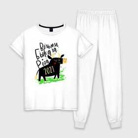 Женская пижама хлопок с принтом Новый 2021 Год в Тюмени, 100% хлопок | брюки и футболка прямого кроя, без карманов, на брюках мягкая резинка на поясе и по низу штанин | 
