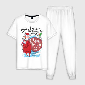 Мужская пижама хлопок с принтом Счастья В Новом в Тюмени, 100% хлопок | брюки и футболка прямого кроя, без карманов, на брюках мягкая резинка на поясе и по низу штанин
 | 