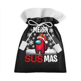 Подарочный 3D мешок с принтом Merry Sus Mas в Тюмени, 100% полиэстер | Размер: 29*39 см | 2021 | among us | impostor | space mafia | sus.puffballs united | амонг ас | глитч | е | игра | импостор | инопланетянunicorn | инопланетяне | инопланетянин | маска | надпись | новогодний амонг ас | с новым годом | самозванец