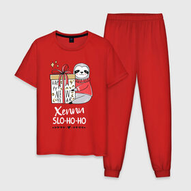 Мужская пижама хлопок с принтом Ленивый подарок в Тюмени, 100% хлопок | брюки и футболка прямого кроя, без карманов, на брюках мягкая резинка на поясе и по низу штанин
 | 