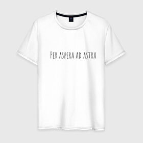 Мужская футболка хлопок с принтом латынь, мода 2020, надпись в Тюмени, 100% хлопок | прямой крой, круглый вырез горловины, длина до линии бедер, слегка спущенное плечо. | 