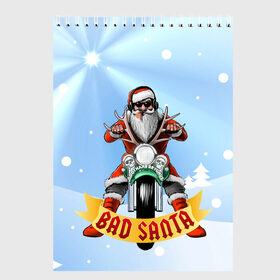 Скетчбук с принтом Bad Santa Biker в Тюмени, 100% бумага
 | 48 листов, плотность листов — 100 г/м2, плотность картонной обложки — 250 г/м2. Листы скреплены сверху удобной пружинной спиралью | Тематика изображения на принте: 