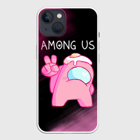 Чехол для iPhone 13 с принтом AMONG US   Милота в Тюмени,  |  | among | among us | amongus | crewmate | game | games | imposter | impostor | logo | monster | sabotage | shhh | амонг | амонг ас | амонгас | игра | игры | импостер | космос | крюмейт | лого | логотип | логотипы | монстр | саботаж | символ | сим