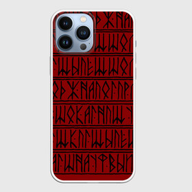 Чехол для iPhone 13 Pro Max с принтом Runic в Тюмени,  |  | 2020 | 2021 | абстракция | буквы | женская | знаки | иероглифы | красная | красный | мода | мужская | надпись | письмо | руны | свитшот | толстовка | узоры | футболка | черный