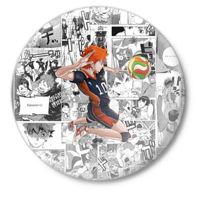 Значок с принтом Хината Се Haikyu! в Тюмени,  металл | круглая форма, металлическая застежка в виде булавки | Тематика изображения на принте: волейбол | карасуно | манга | мяч | хината се