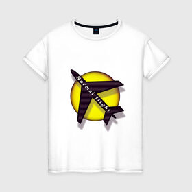 Женская футболка хлопок с принтом Полет нормальный в Тюмени, 100% хлопок | прямой крой, круглый вырез горловины, длина до линии бедер, слегка спущенное плечо | воздух | нормально | полет | самолет | солнце