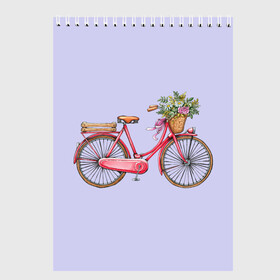Скетчбук с принтом Bicycle в Тюмени, 100% бумага
 | 48 листов, плотность листов — 100 г/м2, плотность картонной обложки — 250 г/м2. Листы скреплены сверху удобной пружинной спиралью | букет | велосипед | лето | цветы