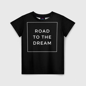 Детская футболка 3D с принтом Road to the dream в Тюмени, 100% гипоаллергенный полиэфир | прямой крой, круглый вырез горловины, длина до линии бедер, чуть спущенное плечо, ткань немного тянется | dream | motivation | дорога к мечте | мечта | путь к мечте | успех