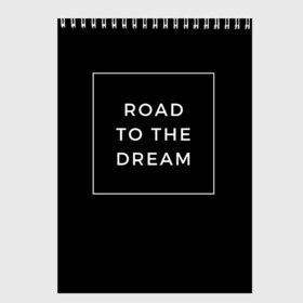 Скетчбук с принтом Road to the dream в Тюмени, 100% бумага
 | 48 листов, плотность листов — 100 г/м2, плотность картонной обложки — 250 г/м2. Листы скреплены сверху удобной пружинной спиралью | dream | motivation | дорога к мечте | мечта | путь к мечте | успех