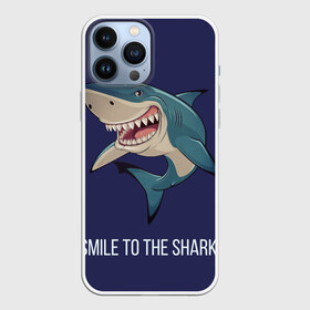 Чехол для iPhone 13 Pro Max с принтом Улыбнись акуле в Тюмени,  |  | Тематика изображения на принте: акула | акулий оскал | зубастая улыбка. | позитив | улыбка акулы | хищники