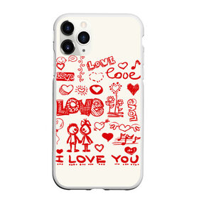 Чехол для iPhone 11 Pro матовый с принтом Детская любовь, в Тюмени, Силикон |  | дети | детские рисунки | любовь | сердечки | я тебя люблю.