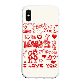 Чехол для iPhone XS Max матовый с принтом Детская любовь, в Тюмени, Силикон | Область печати: задняя сторона чехла, без боковых панелей | дети | детские рисунки | любовь | сердечки | я тебя люблю.