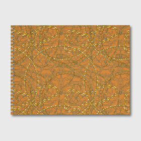 Альбом для рисования с принтом Chane в Тюмени, 100% бумага
 | матовая бумага, плотность 200 мг. | chane | cool | fashion | hype | pattern | круто | мода | узор | хайп | цепь