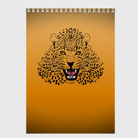 Скетчбук с принтом Леопард в Тюмени, 100% бумага
 | 48 листов, плотность листов — 100 г/м2, плотность картонной обложки — 250 г/м2. Листы скреплены сверху удобной пружинной спиралью | big cat | cat | leopard | кот | кошка | леопард