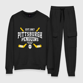 Женский костюм хлопок с принтом Pittsburgh Penguins в Тюмени, 100% хлопок | на свитшоте круглая горловина, мягкая резинка по низу. Брюки заужены к низу, на них два вида карманов: два 