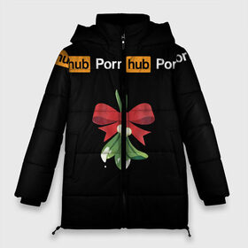 Женская зимняя куртка 3D с принтом XXXMAS (PornHub) в Тюмени, верх — 100% полиэстер; подкладка — 100% полиэстер; утеплитель — 100% полиэстер | длина ниже бедра, силуэт Оверсайз. Есть воротник-стойка, отстегивающийся капюшон и ветрозащитная планка. 

Боковые карманы с листочкой на кнопках и внутренний карман на молнии | brazzers | christmas | marry | new | santa | snow | winter | xmas | xxxmas | year | год | дед | мороз | новый | пронохаб | снег