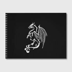 Альбом для рисования с принтом Дракон тату в Тюмени, 100% бумага
 | матовая бумага, плотность 200 мг. | белое на чёрном | восток | дракон | драконы | мифические существа | татуировка дракон | татуировки | узоры