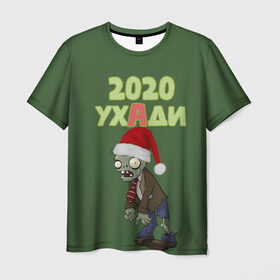Мужская футболка 3D с принтом 2020 Уходи (Plants vs Zombies) в Тюмени, 100% полиэфир | прямой крой, круглый вырез горловины, длина до линии бедер | 