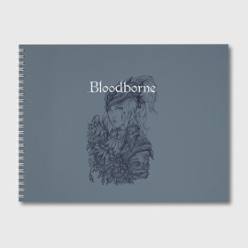 Альбом для рисования с принтом Bloodborne в Тюмени, 100% бумага
 | матовая бумага, плотность 200 мг. | Тематика изображения на принте: dark souls | demon souls | demons souls | demons souls remastered | git gud | гит гуд | дарк соулз | демон соулз