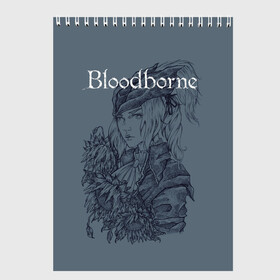 Скетчбук с принтом Bloodborne в Тюмени, 100% бумага
 | 48 листов, плотность листов — 100 г/м2, плотность картонной обложки — 250 г/м2. Листы скреплены сверху удобной пружинной спиралью | Тематика изображения на принте: dark souls | demon souls | demons souls | demons souls remastered | git gud | гит гуд | дарк соулз | демон соулз