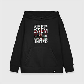 Детская толстовка хлопок с принтом K C a Support Manchester Utd в Тюмени, 100% хлопок | Круглый горловой вырез, эластичные манжеты, пояс, капюшен | and | calm | football | keep | man utd | manchester | mu | soccer | support | united | ман юнайтед | манчестер | мю | сохраняй | спокойствие | спорт | футбол | юнайтед