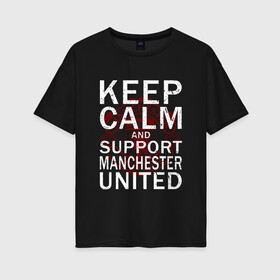 Женская футболка хлопок Oversize с принтом K C a Support Manchester Utd в Тюмени, 100% хлопок | свободный крой, круглый ворот, спущенный рукав, длина до линии бедер
 | and | calm | football | keep | man utd | manchester | mu | soccer | support | united | ман юнайтед | манчестер | мю | сохраняй | спокойствие | спорт | футбол | юнайтед