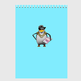 Скетчбук с принтом Гангста пингвин в Тюмени, 100% бумага
 | 48 листов, плотность листов — 100 г/м2, плотность картонной обложки — 250 г/м2. Листы скреплены сверху удобной пружинной спиралью | 