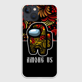 Чехол для iPhone 13 с принтом AMONG US   ХОХЛОМА в Тюмени,  |  | among | among us | amongus | crewmate | game | games | imposter | impostor | logo | monster | sabotage | shhh | амонг | амонг ас | амонгас | игра | игры | импостер | космос | крюмейт | лого | логотип | логотипы | монстр | саботаж | символ | сим