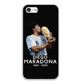 Чехол для iPhone 5/5S матовый с принтом Diego Maradona в Тюмени, Силикон | Область печати: задняя сторона чехла, без боковых панелей | Тематика изображения на принте: 10 | 1960 | 2020 | argentina | barcelona | diego | football | legend | leo | lionel | maradona | messi | retro | rip | soccer | аргентина | барселона | бога | диего | легенда | лионель | марадона | месси | мяч | ретро | рука | форма | футбол
