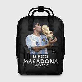 Женский рюкзак 3D с принтом Diego Maradona в Тюмени, 100% полиэстер | лямки с регулируемой длиной, сверху ручки, чтобы рюкзак нести как сумку. Основное отделение закрывается на молнию, как и внешний карман. Внутри два дополнительных кармана, один из которых закрывается на молнию. По бокам два дополнительных кармашка, куда поместится маленькая бутылочка
 | Тематика изображения на принте: 10 | 1960 | 2020 | argentina | barcelona | diego | football | legend | leo | lionel | maradona | messi | retro | rip | soccer | аргентина | барселона | бога | диего | легенда | лионель | марадона | месси | мяч | ретро | рука | форма | футбол