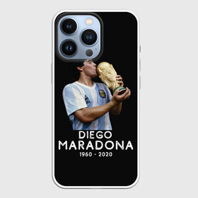 Чехол для iPhone 13 Pro с принтом Diego Maradona в Тюмени,  |  | 10 | 1960 | 2020 | argentina | barcelona | diego | football | legend | leo | lionel | maradona | messi | retro | rip | soccer | аргентина | барселона | бога | диего | легенда | лионель | марадона | месси | мяч | ретро | рука | форма | футбол