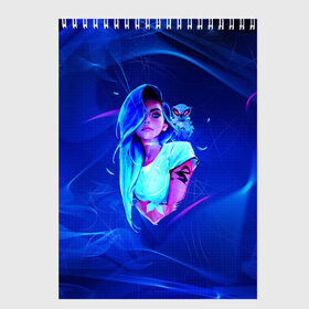 Скетчбук с принтом Neon Girl в Тюмени, 100% бумага
 | 48 листов, плотность листов — 100 г/м2, плотность картонной обложки — 250 г/м2. Листы скреплены сверху удобной пружинной спиралью | art | neon girl | голубые волосы девушки | девушка | неон | светящая девочка | филин