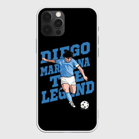 Чехол для iPhone 12 Pro Max с принтом Diego Maradona в Тюмени, Силикон |  | Тематика изображения на принте: 10 | 1960 | 2020 | argentina | barcelona | diego | football | legend | leo | lionel | maradona | messi | retro | rip | soccer | аргентина | барселона | бога | диего | легенда | лионель | марадона | месси | мяч | ретро | рука | форма | футбол