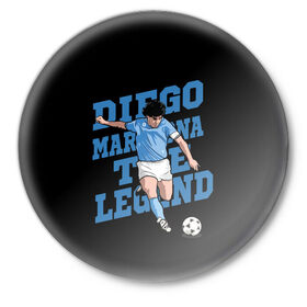 Значок с принтом Diego Maradona в Тюмени,  металл | круглая форма, металлическая застежка в виде булавки | 10 | 1960 | 2020 | argentina | barcelona | diego | football | legend | leo | lionel | maradona | messi | retro | rip | soccer | аргентина | барселона | бога | диего | легенда | лионель | марадона | месси | мяч | ретро | рука | форма | футбол
