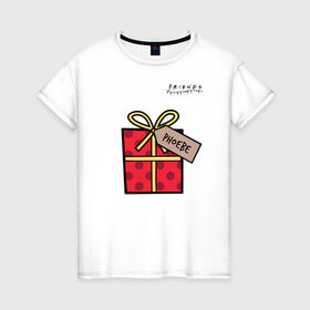 Женская футболка хлопок с принтом Friends. Подарок Phoebe в Тюмени, 100% хлопок | прямой крой, круглый вырез горловины, длина до линии бедер, слегка спущенное плечо | christmas | friends | gift | phoebe | vdkarsve | xmas | друзья | новый год | подарок | сериал