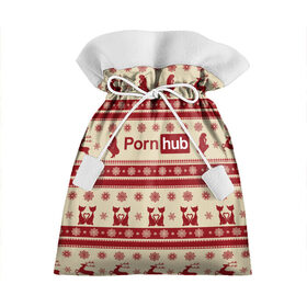 Подарочный 3D мешок с принтом Pornhub(Новый год) в Тюмени, 100% полиэстер | Размер: 29*39 см | год | новый | рождественскую коллекцию