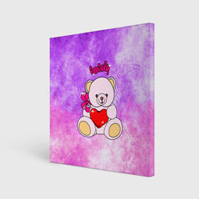 Холст квадратный с принтом Lovely bear в Тюмени, 100% ПВХ |  | Тематика изображения на принте: bear | love is | teddy | богиня | валентина | влюбленный | девушке | дочь | жена | игрушка | лучшая | любимая | люблю | мама | марта | медведь | медведь с сердцем | медвежата | мишка тедди | плюшевые | подарок