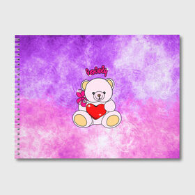Альбом для рисования с принтом Lovely bear в Тюмени, 100% бумага
 | матовая бумага, плотность 200 мг. | bear | love is | teddy | богиня | валентина | влюбленный | девушке | дочь | жена | игрушка | лучшая | любимая | люблю | мама | марта | медведь | медведь с сердцем | медвежата | мишка тедди | плюшевые | подарок