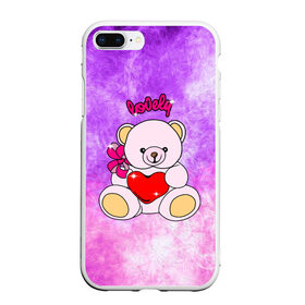 Чехол для iPhone 7Plus/8 Plus матовый с принтом Lovely bear в Тюмени, Силикон | Область печати: задняя сторона чехла, без боковых панелей | bear | love is | teddy | богиня | валентина | влюбленный | девушке | дочь | жена | игрушка | лучшая | любимая | люблю | мама | марта | медведь | медведь с сердцем | медвежата | мишка тедди | плюшевые | подарок