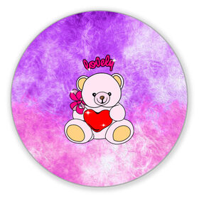 Коврик для мышки круглый с принтом Lovely bear в Тюмени, резина и полиэстер | круглая форма, изображение наносится на всю лицевую часть | bear | love is | teddy | богиня | валентина | влюбленный | девушке | дочь | жена | игрушка | лучшая | любимая | люблю | мама | марта | медведь | медведь с сердцем | медвежата | мишка тедди | плюшевые | подарок