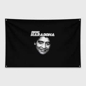 Флаг-баннер с принтом Диего Марадона в Тюмени, 100% полиэстер | размер 67 х 109 см, плотность ткани — 95 г/м2; по краям флага есть четыре люверса для крепления | diego | diego armando maradona | maradona | аргентина | диего | король | легенда | марадона | нападающий | полузащитник | футбол | футболист