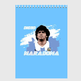 Скетчбук с принтом Диего Марадона в Тюмени, 100% бумага
 | 48 листов, плотность листов — 100 г/м2, плотность картонной обложки — 250 г/м2. Листы скреплены сверху удобной пружинной спиралью | diego | diego armando maradona | maradona | аргентина | диего | король | легенда | марадона | нападающий | полузащитник | футбол | футболист